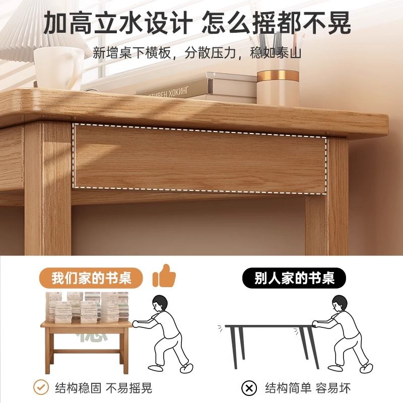 實木書桌學生家用學習寫字桌臥室電腦桌臺式辦公桌簡約工作臺桌子