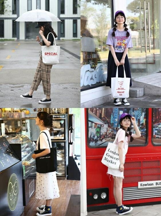 帆布袋 手提袋單肩ins韓版學生慵懶帆布包大容量購物袋