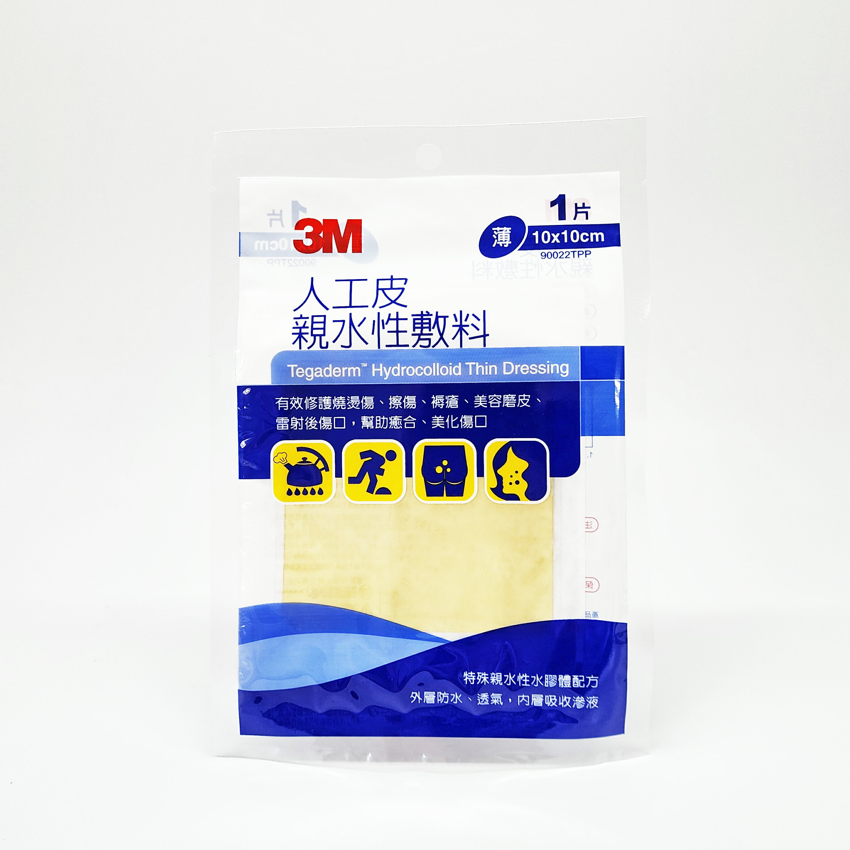 3M 人工皮親水性敷料 薄型 1片 / 包 10x10cm