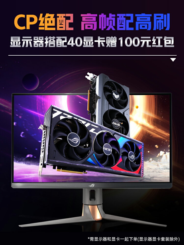 Asus/華碩ROG便攜屏XG16AHP/XG17AHP外接臺式機筆記本240HZ顯示器