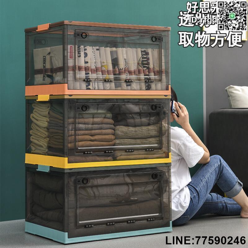 【快樂購】收納箱書箱學生教室裝書整理箱子可摺疊透明書本收納盒書籍儲物箱