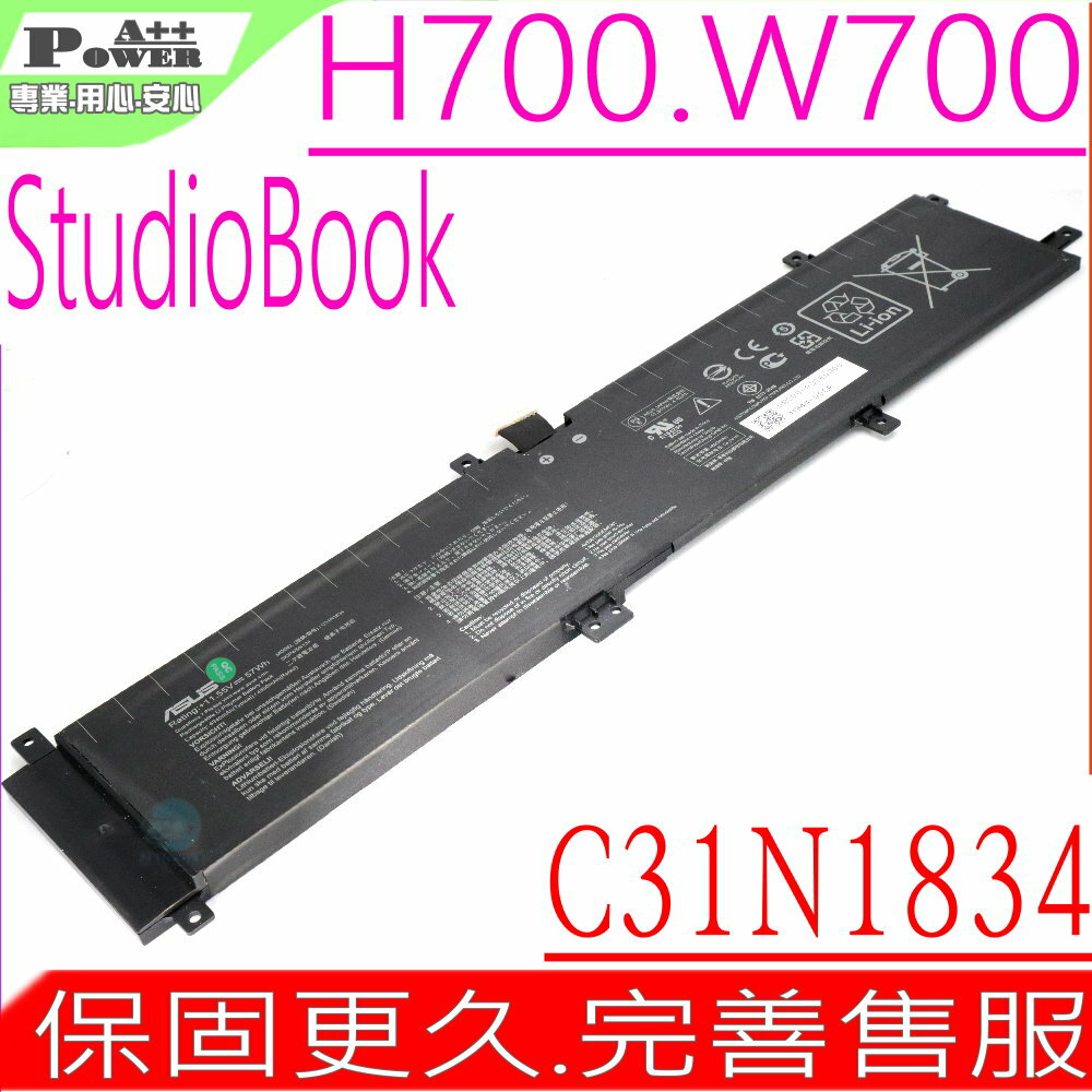 ASUS C31N1834 電池 華碩StudioBook 17 W700 H700 W700G W700G1T W700G2T W700G3T W700G3P H700GV 0B200-03360200