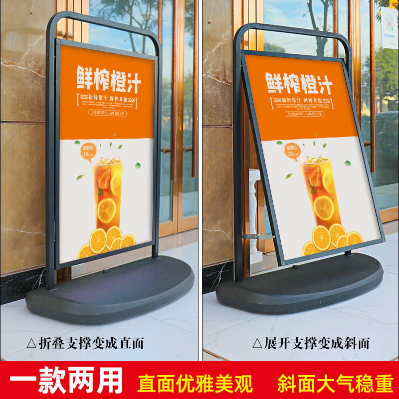 開發票/快速出貨 展示架 廣告牌 立架 戶外廣告牌廣告展架立式注水防風海報架立牌展示牌展示架招聘展架