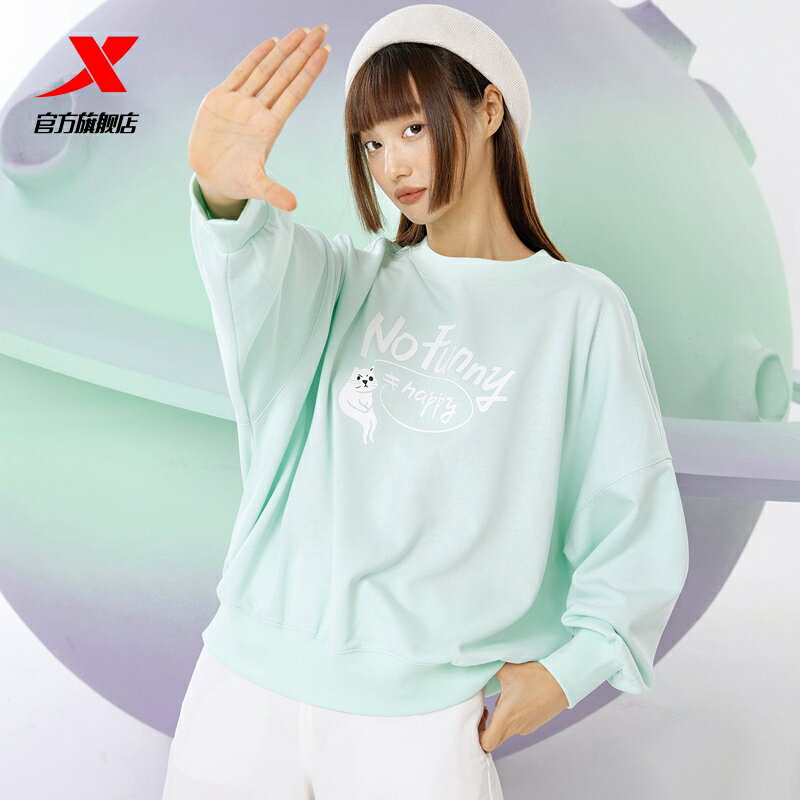 特步快樂星球衛衣女寬松長袖2022春季新款薄款圓領針織衫運動上衣