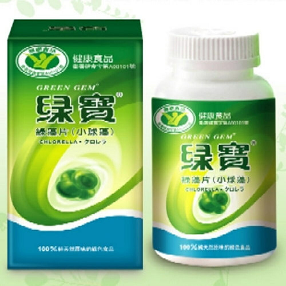 綠寶綠藻片【小球藻，大瓶裝】(每瓶內含900粒)–台灣綠藻
