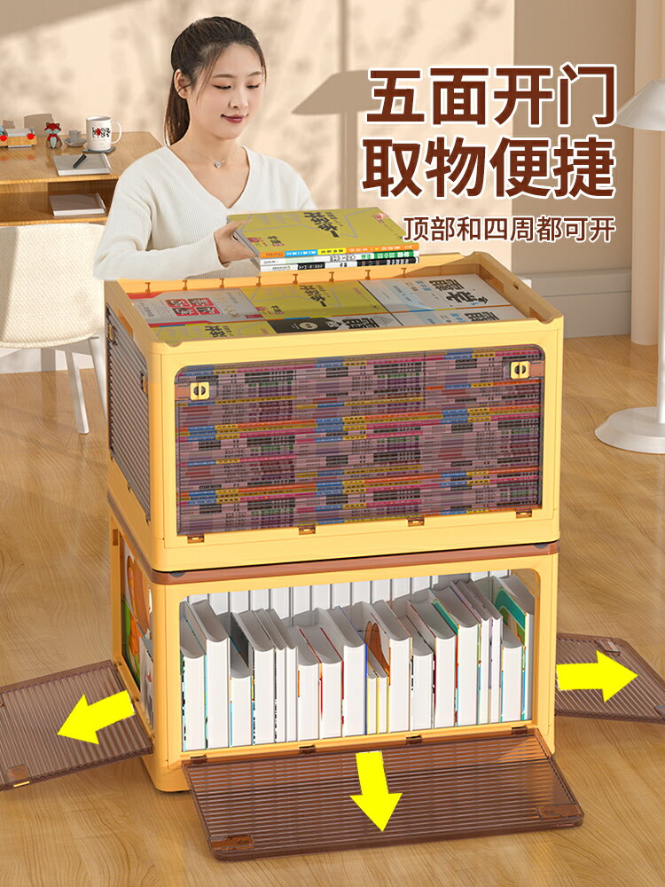 書本收納箱書箱學生教室用放書籍透明箱子儲物整理折疊裝書盒帶輪