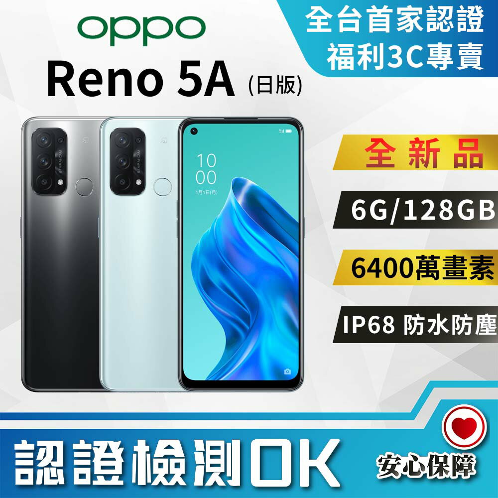 【創宇通訊│全新品】【日版】6.5吋 OPPO Reno5A 6+128GB 3D曲面設計 IP68防水防塵 指紋辨識