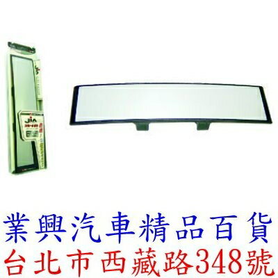 JiA 270mm後視鏡 黑色 (PJ-01)