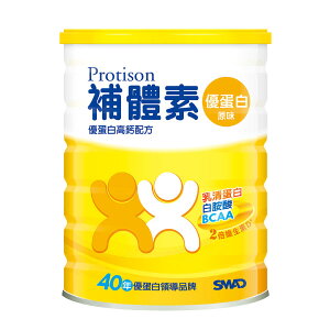 [2罐送濕巾]補體素優蛋白-原味 (750g/罐) 【杏一】
