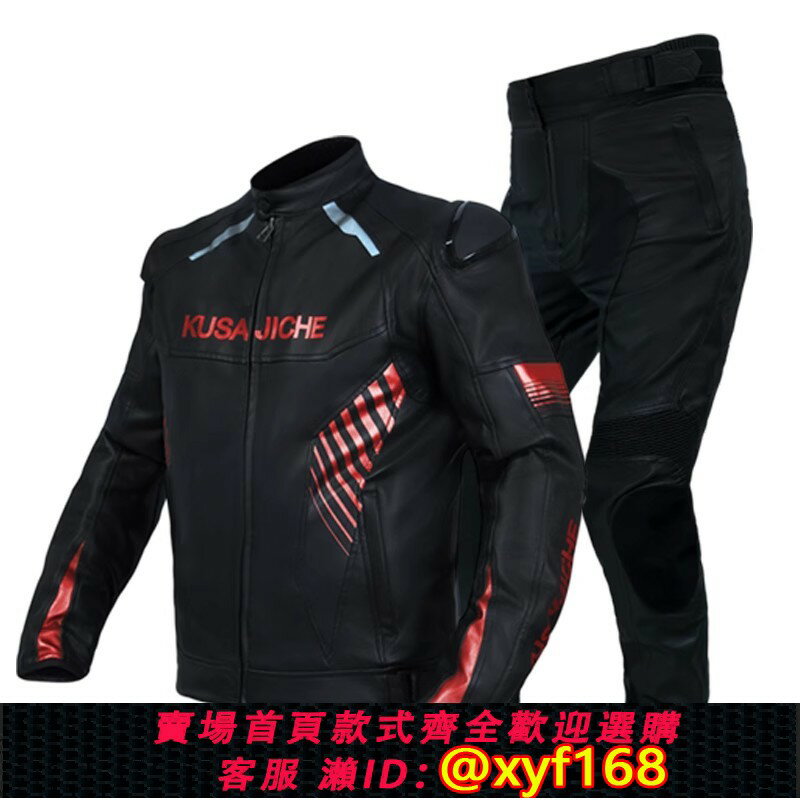 {保固一年 可打統編}摩托車騎行服男防水夏季賽車拉力服套裝機車防風防雨防摔皮衣女