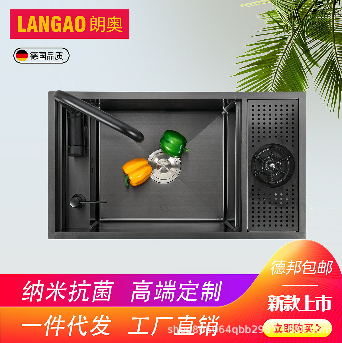 隱蔽式洗杯器水槽咖啡店奶茶店家吧檯水槽商用帶洗杯器單水槽