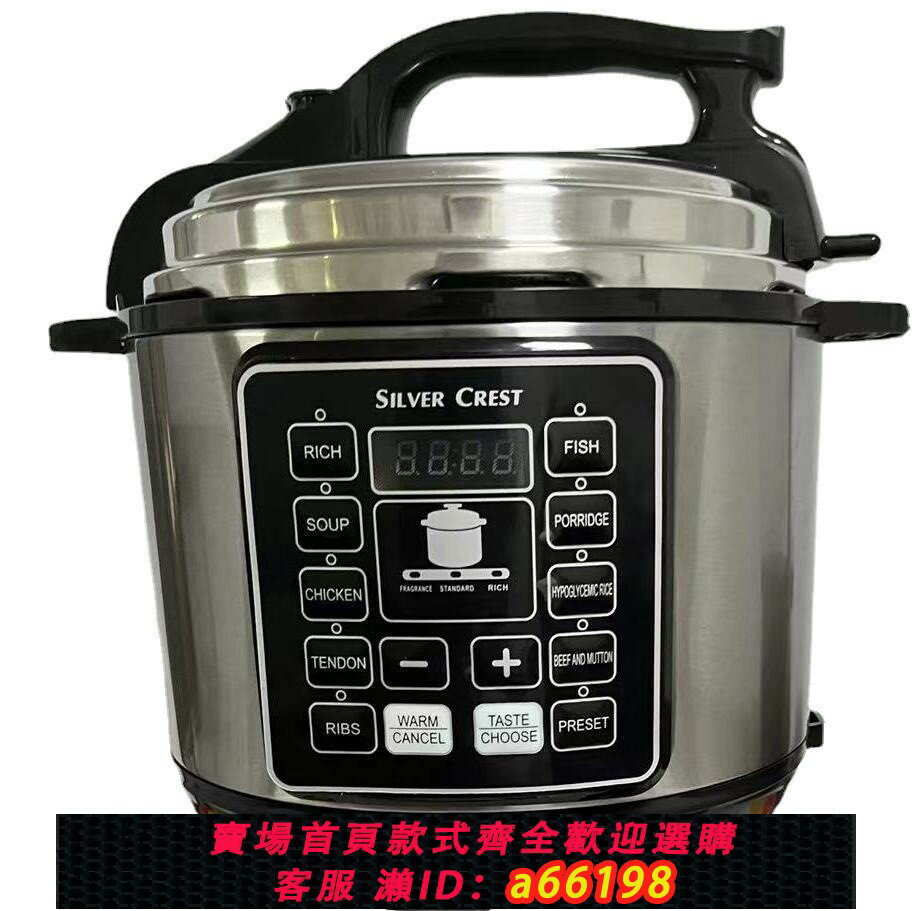 【臺灣公司 可開發票】110V220V伏電壓力鍋歐美規英規智慧電飯煲5L升高壓鍋出口美加日臺
