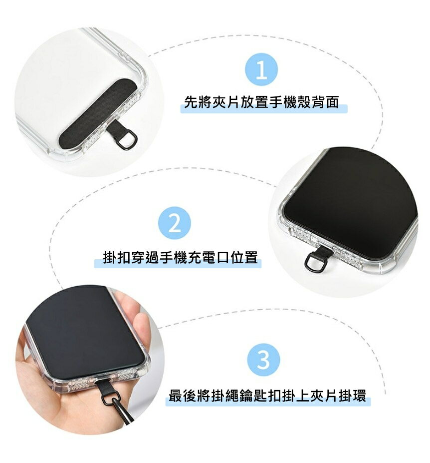 【iWork花屋】手機掛繩手腕l掛脖l斜跨 手機掛繩 掛繩 吊繩 手機配件 斜跨手機掛繩 防丟掛脖款 含墊片手腕掛繩 8MM掛繩 8