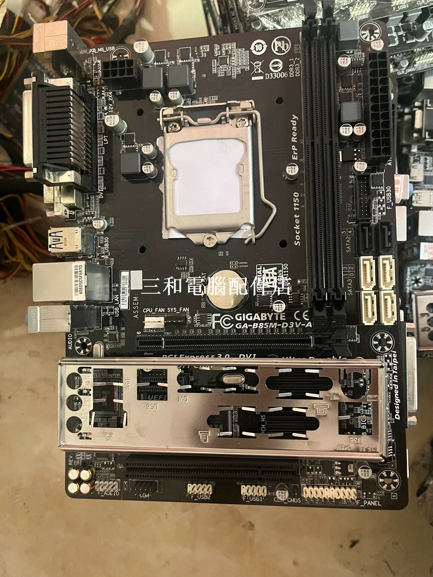 技嘉 B85M-D3V 主機板 1150針 小板 原裝擋片 適合DIY組裝 遊戲伺服器【三和電腦配件店】