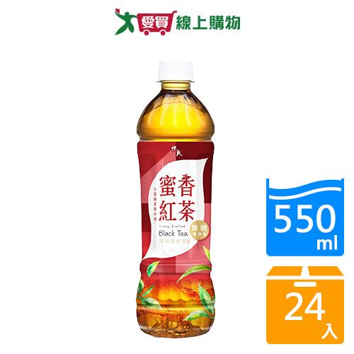 悅氏蜜香紅茶550mlx24入/箱【愛買】