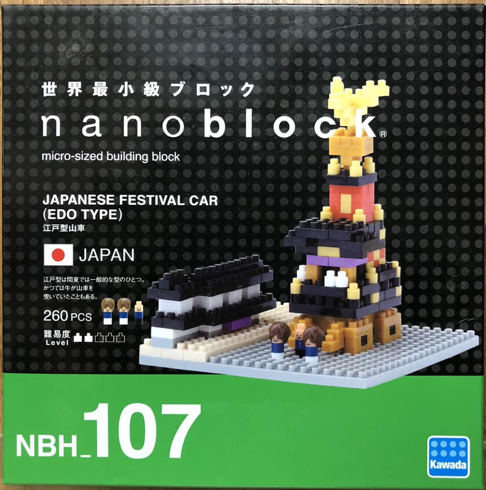 ☆勳寶玩具舖【現貨】日本河田積木 nanoblock NBH-107 江戶型山車 祭典花車