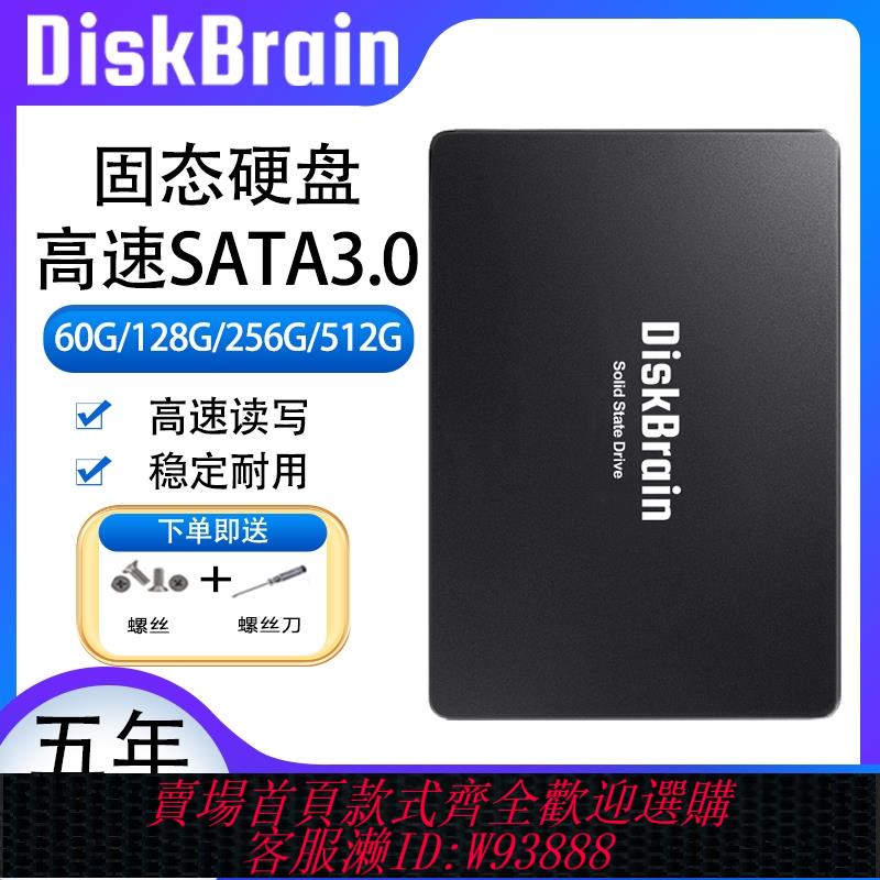 {臺灣公司貨 可打統編}ssd固態硬碟全新正品sata介面2.5寸128g/256g/512g臺式電腦硬碟