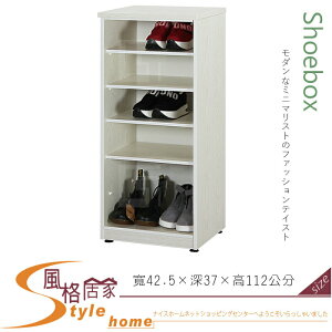 《風格居家Style》(塑鋼材質)開棚/開放式1.4尺鞋櫃-白橡色 057-01-LX