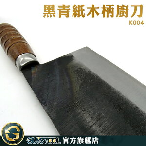 GUYSTOOL 主廚刀 料理刀 刀具 K004 萬用刀 職人 自然色 切刀