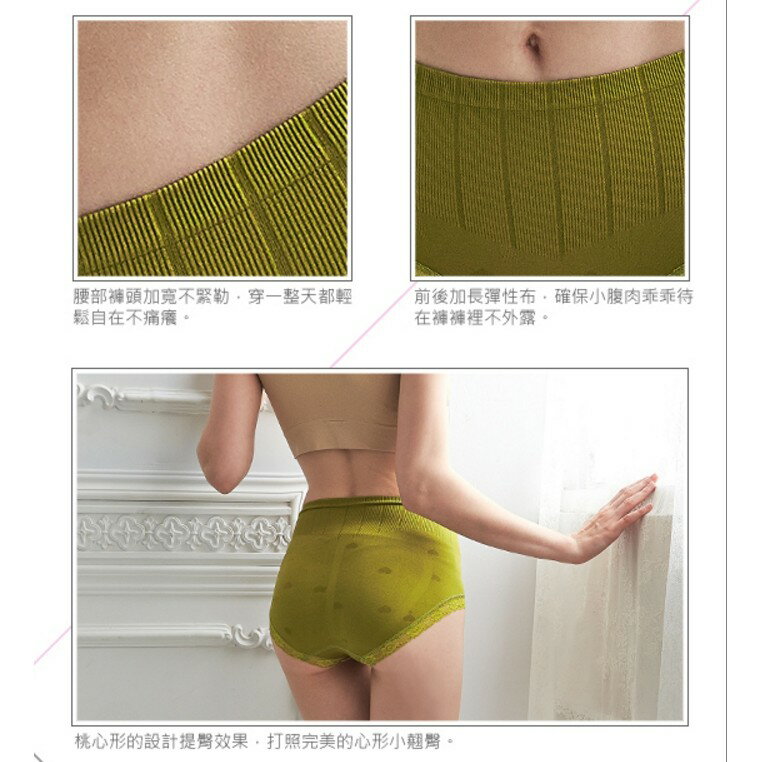 櫻桃嚴選 零碼 無縫3D彈力翹臀褲 中腰內褲 無痕內褲 彈力褲 現貨 有 冰絲內褲 防走光內褲 三角褲 4