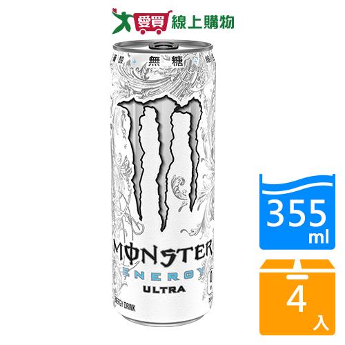 Monster白魔爪超越能量碳酸飲料355MLx4入【愛買】