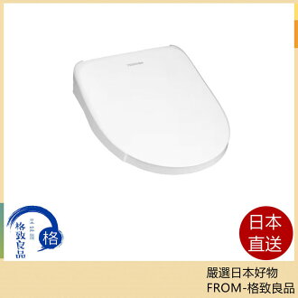 【日本直送!快速發貨!】TOSHIBA東芝溫水洗淨便座 免治馬桶蓋 自動開闔 瞬間式 SCS-SRA7020 25年款 【日本直送!快速發貨!】TOSHIBA東芝溫水洗淨便座 免治馬桶蓋 自動開闔 瞬間式 SCS-SRA7020 25年款-格致良品-日本商品推薦