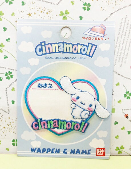 【震撼精品百貨】大耳狗 Cinnamoroll Sanrio 大耳狗喜拿貼布-愛心#64010 震撼日式精品百貨