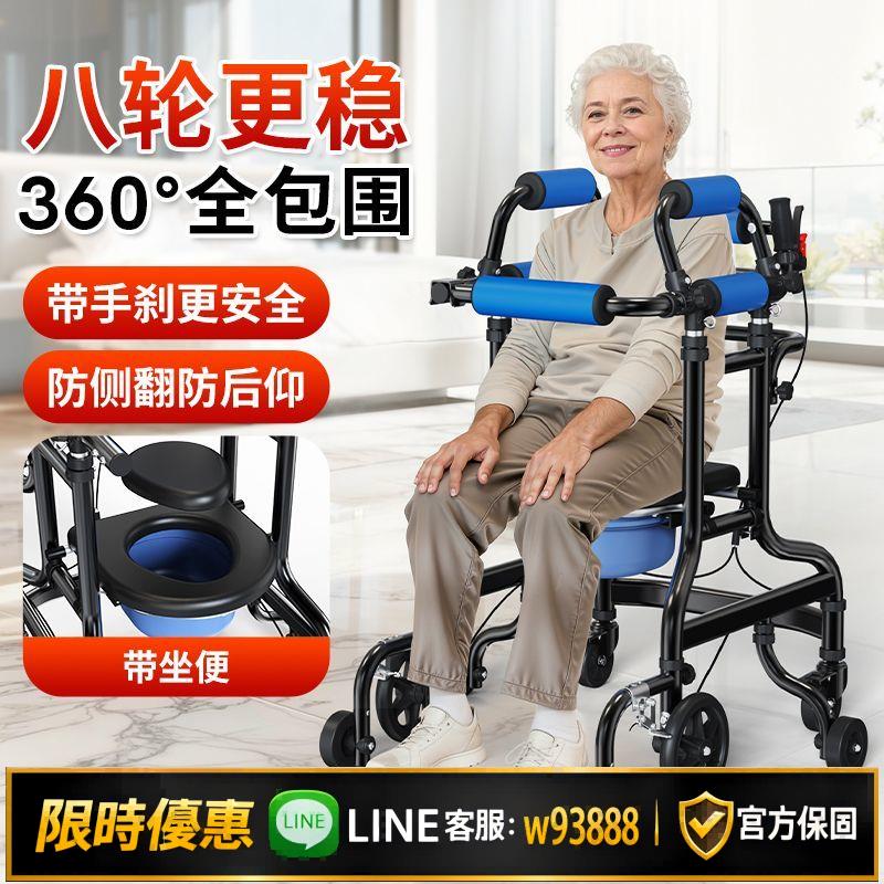 {可打統編 保固一年}【雅德】家用老人助行器康復訓練器材醫用成人學步車帶輪可推站立架