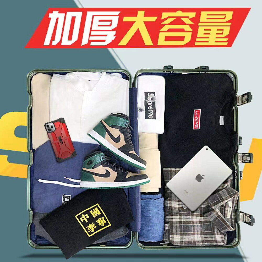加厚鋁框 32吋胖胖箱專區   行李箱 運動版行李箱 28吋行李箱 大行李箱 2