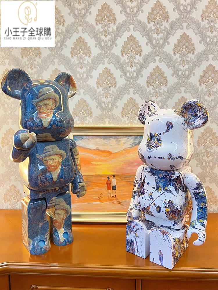 【公司現貨速發】免運 開發票bearbrick梵高潑墨暴力熊積木熊擺件公仔潮玩手辦玩偶盲盒送禮物