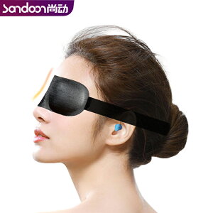 睡眠眼罩3D立體護眼透氣緩解眼疲勞午睡覺男女個性夏季遮擋光