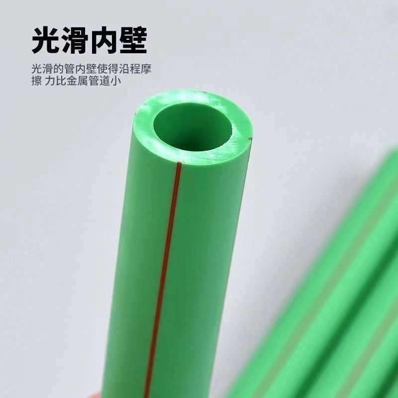 【台灣公司 超低價】偉星管ppr水管家裝冷熱水管4分20 6分25 1寸32熱熔自來水裝修正品 1