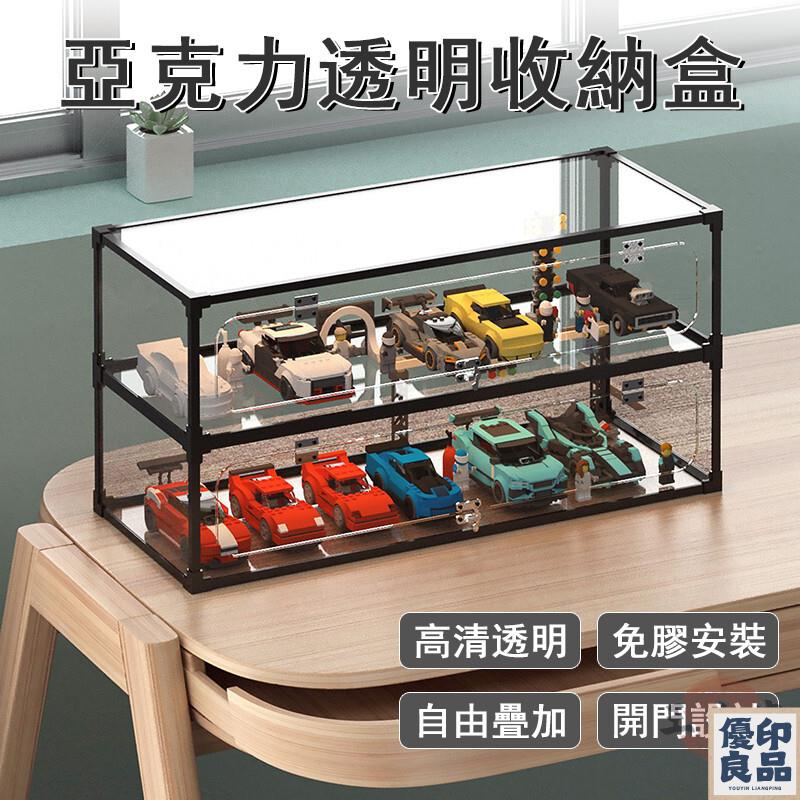 免運 【宅配免運】玩具車收納櫃 透明防塵收納盒 亞克力收納盒 模型收納盒 手辦收納盒 手辦陳列櫃 小汽車展示盒 全館八折 工廠直銷 店長推薦 y5614