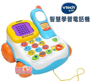 Vtech 智慧學習電話機，嘟、嘟、嘟、爸爸媽咪在家嗎? 跟著可愛有趣的電話一起來學習喔!