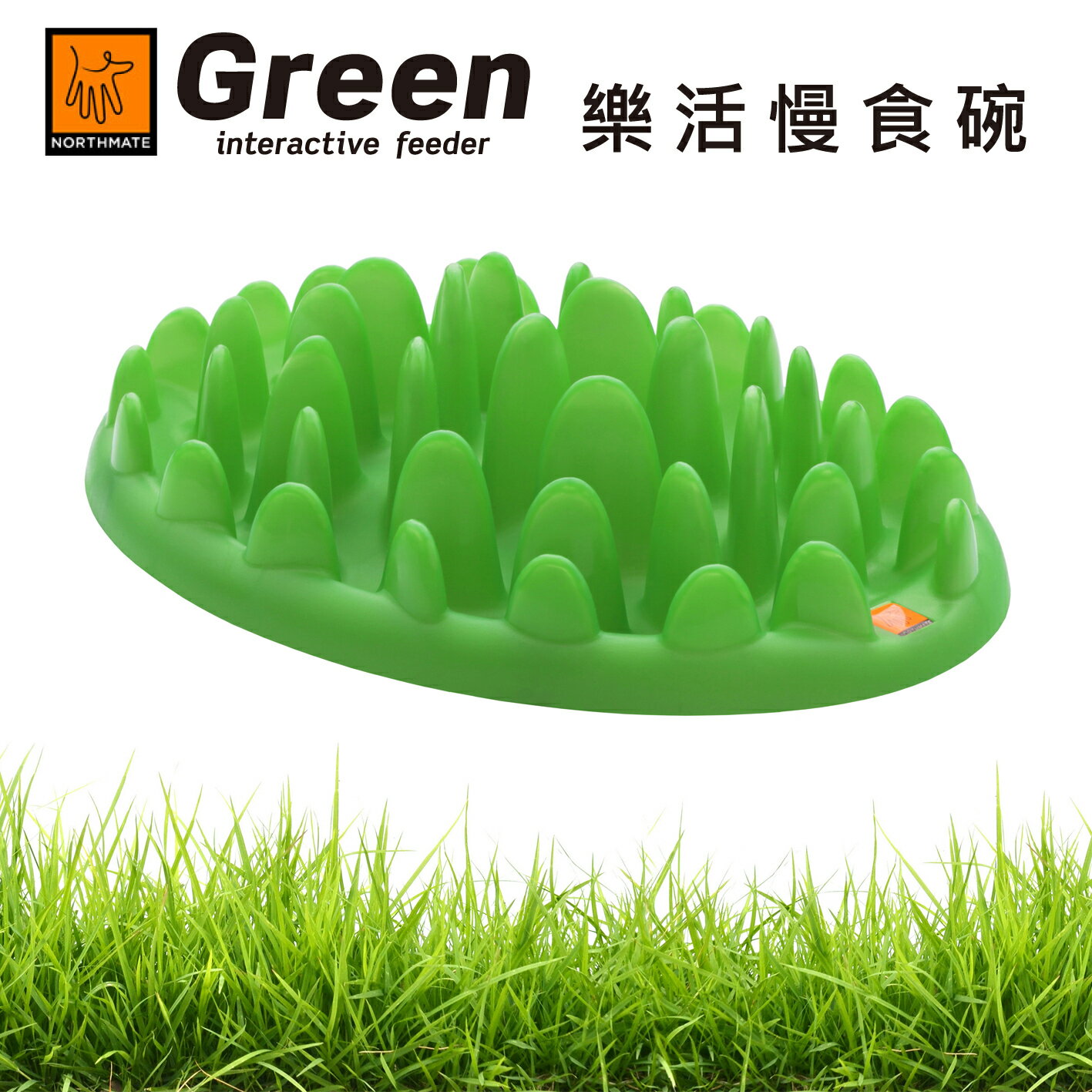NORTHMATE Green 樂活慢食碗／犬用