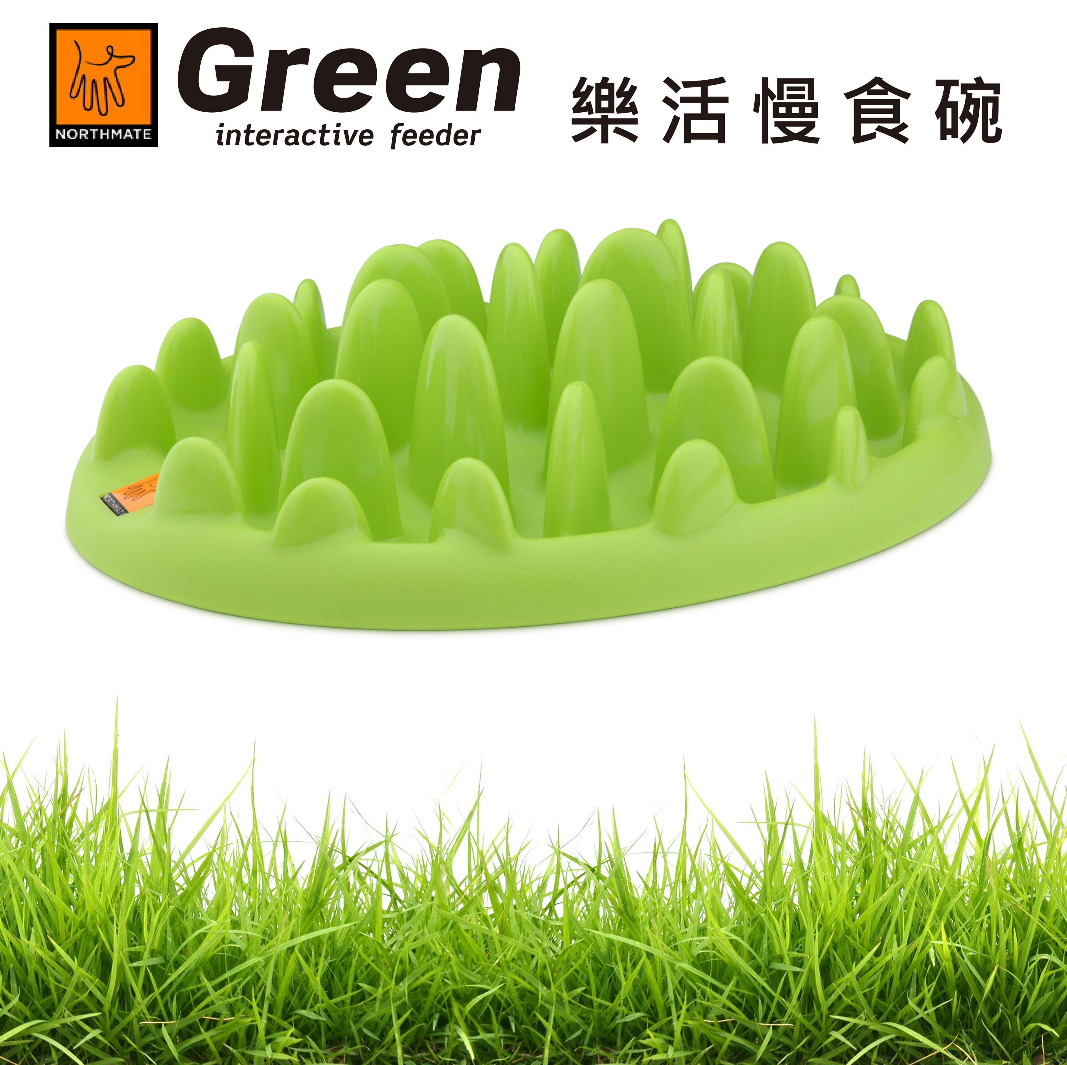 NORTHMATE Green mini 樂活慢食碗／犬用