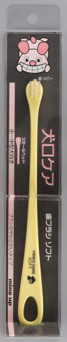 日本 [Mindup]小型犬軟毛牙刷