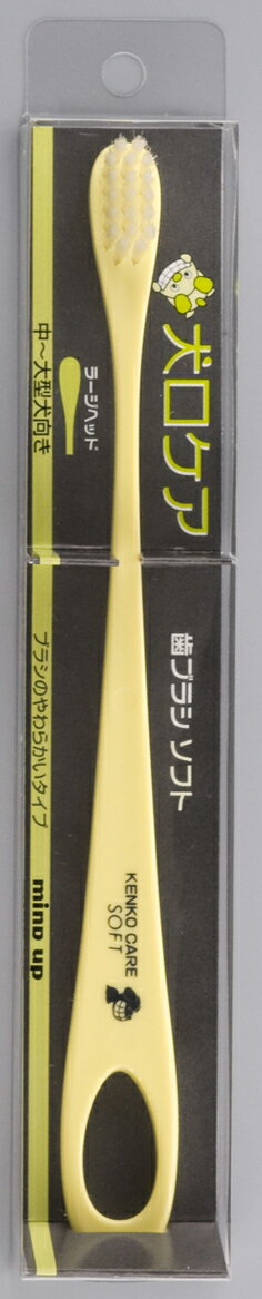 日本 [Mindup]中大型犬軟毛牙刷