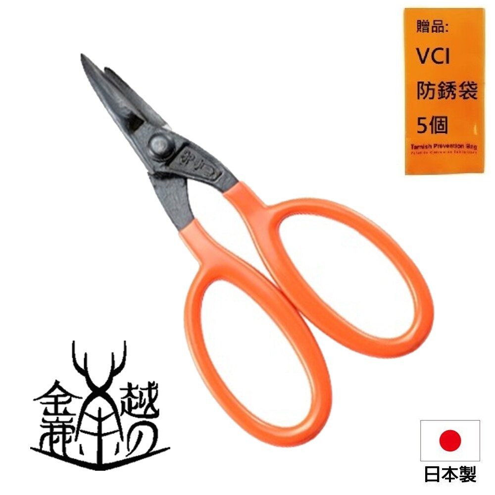 【日本 MIMATSU 金鹿】Super Cut 狼牙萬能剪180mm KD-180高碳鋼、PVC塗層 可以拆卸，易於維護。