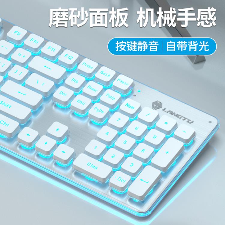 鍵盤 機械手感鍵盤有線薄膜無聲靜音電競游戲usb臺式辦公商務鍵鼠套裝專用