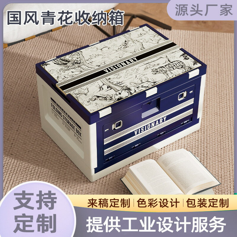 【含稅/免運】 戶外露營多功能可折疊收納箱旅行側開儲物箱整理雜物箱子創意定製