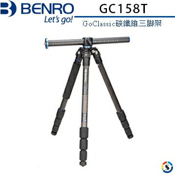 BENRO百諾 GC158T 碳纖維三腳架 SystemGO系列 GoClassic