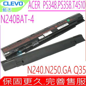 CLEVO N240BAT-4 N240BAT-3 電池(原裝)藍天 N240 電池,N250 電池,N240BU,N240JU,N250JU,6-87-N24JS-42F1,T4510-G3,GIGABYTE Q35 ACER PS358