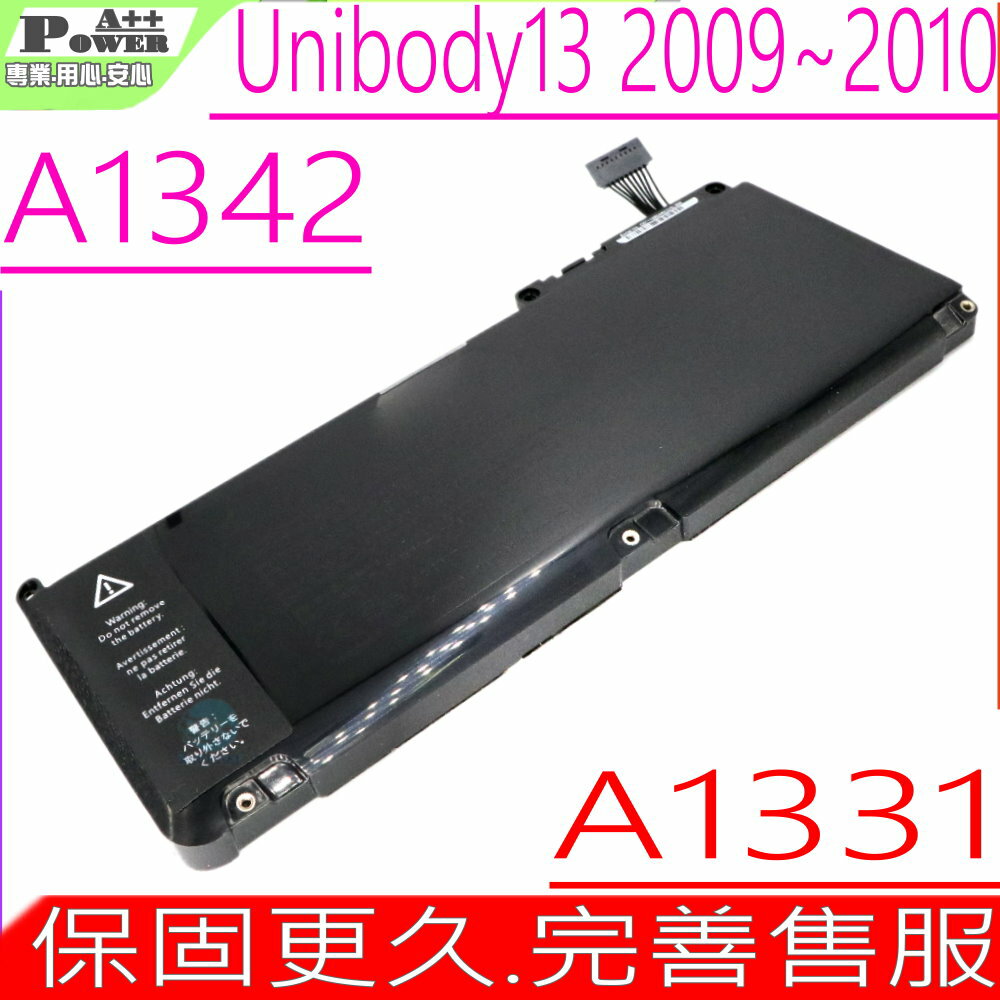 A1331 電池(同級料件) 適用 蘋果 APPLE A1331，A1342 ，MC207，MC516，Unibody 13吋，末代小白， Macbook7.1