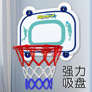 免打孔籃球框式宿捨籃筐室內籃球用壁掛兒童投籃玩具