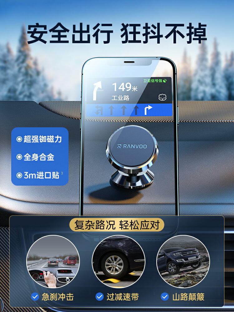 車載手機支架磁吸導航2021新款車內飾車上汽車專用品放穩固定必備