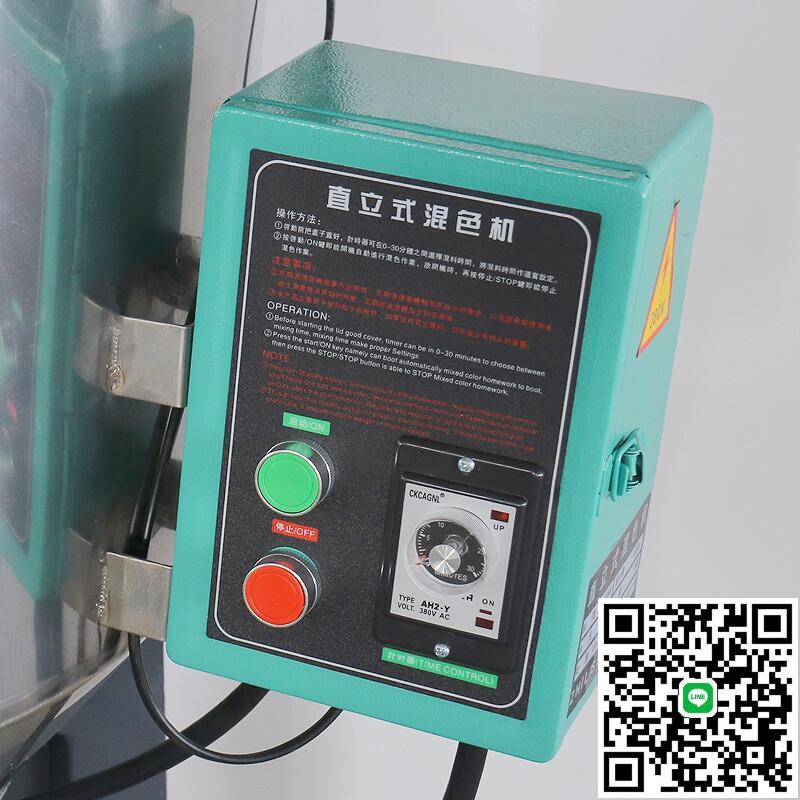 塑膠顆粒攪拌機立式標準多功能飼料養殖不銹鋼自動拌料機宇峰機械
