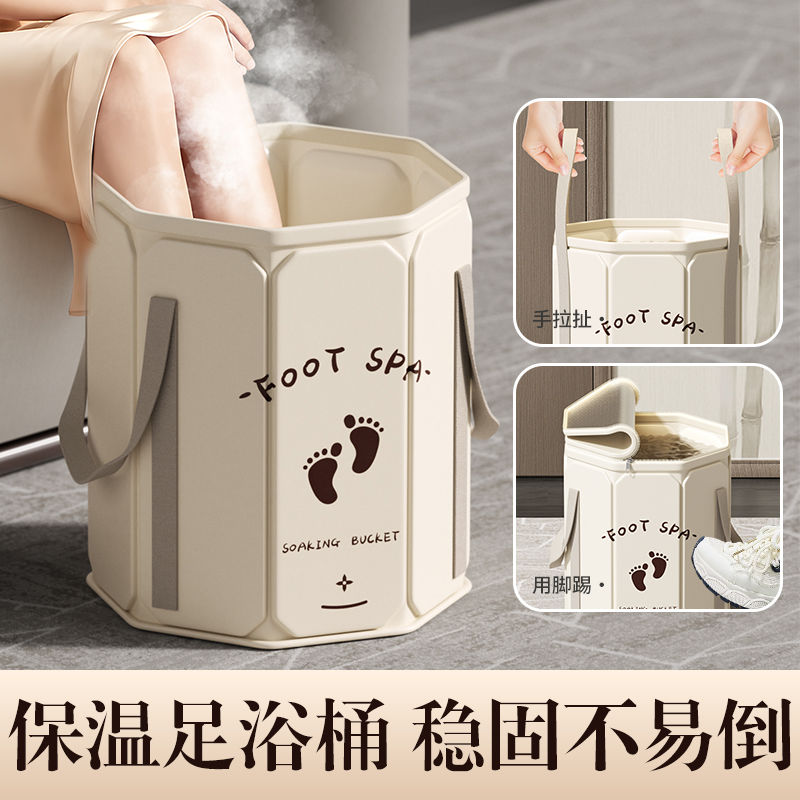 工廠直銷 免運/特惠 過小腿家用便攜式足浴神器恆溫洗腳盆可折疊泡腳袋保溫燻蒸泡腳桶特惠/開立發票 全館八折 z1026