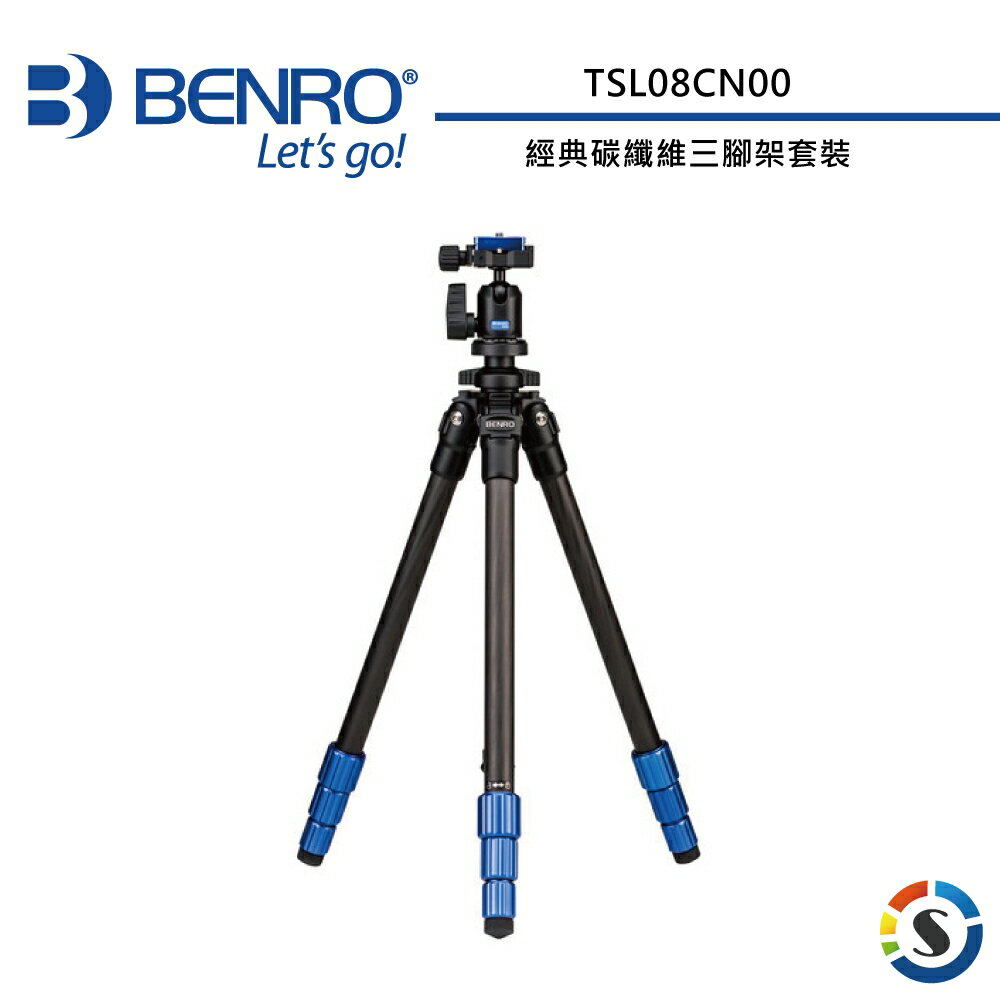 BENRO百諾 TSL08CN00 經典碳纖維三腳架套裝