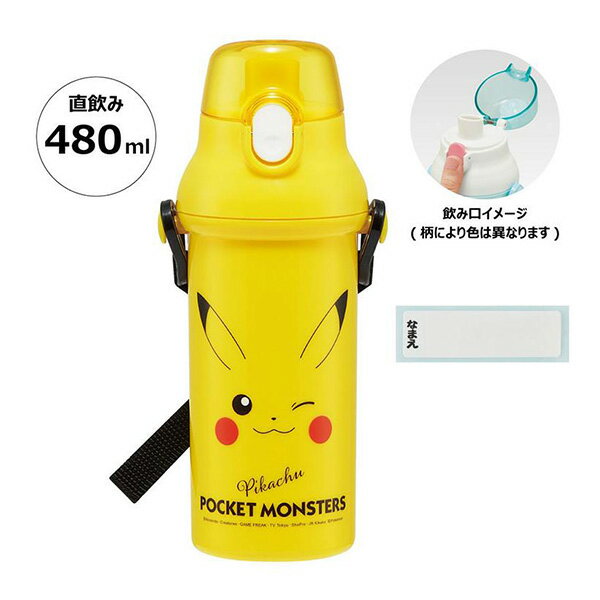 【全館95折】日本製 寶可夢 冷水壺 冷水瓶 斜背 直飲 480ml 日本正版 該該貝比日本精品 3